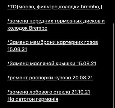 БМВ 5 Серия, объемом двигателя 2 л и пробегом 207 тыс. км за 9300 $, фото 21 на Automoto.ua