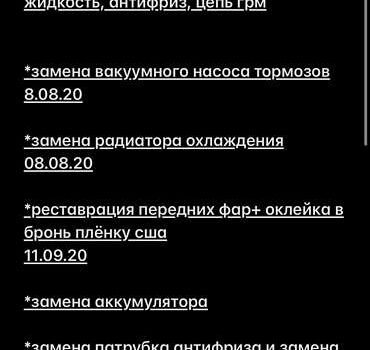 БМВ 5 Серия, объемом двигателя 2 л и пробегом 207 тыс. км за 9300 $, фото 22 на Automoto.ua