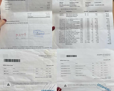 БМВ 5 Серия, объемом двигателя 2 л и пробегом 259 тыс. км за 13700 $, фото 13 на Automoto.ua