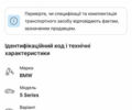 БМВ 5 Серія, об'ємом двигуна 2 л та пробігом 200 тис. км за 17999 $, фото 28 на Automoto.ua