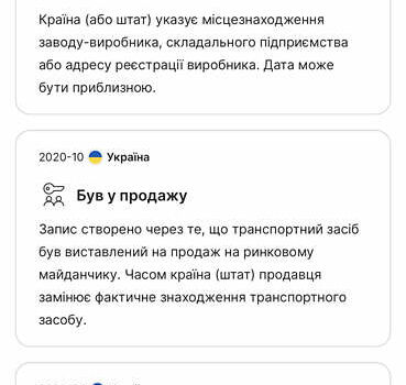 БМВ 5 Серія, об'ємом двигуна 2 л та пробігом 200 тис. км за 17999 $, фото 29 на Automoto.ua