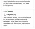 БМВ 5 Серія, об'ємом двигуна 2 л та пробігом 200 тис. км за 17999 $, фото 29 на Automoto.ua