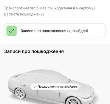 БМВ 5 Серія, об'ємом двигуна 2 л та пробігом 200 тис. км за 17999 $, фото 27 на Automoto.ua