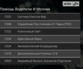 БМВ 5 Серія, об'ємом двигуна 2.98 л та пробігом 204 тис. км за 18000 $, фото 36 на Automoto.ua