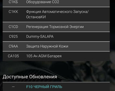 БМВ 5 Серія, об'ємом двигуна 2.98 л та пробігом 204 тис. км за 18000 $, фото 39 на Automoto.ua