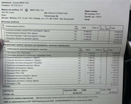 БМВ 5 Серия, объемом двигателя 3 л и пробегом 135 тыс. км за 20000 $, фото 4 на Automoto.ua