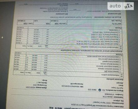 БМВ 5 Серія, об'ємом двигуна 4.39 л та пробігом 119 тис. км за 20999 $, фото 52 на Automoto.ua