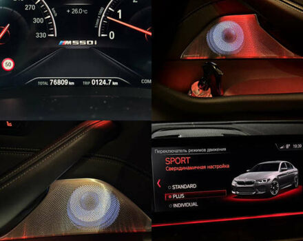 БМВ 5 Серия, объемом двигателя 4.4 л и пробегом 76 тыс. км за 36500 $, фото 28 на Automoto.ua