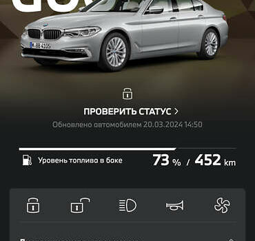 БМВ 5 Серія, об'ємом двигуна 2.99 л та пробігом 40 тис. км за 50000 $, фото 3 на Automoto.ua