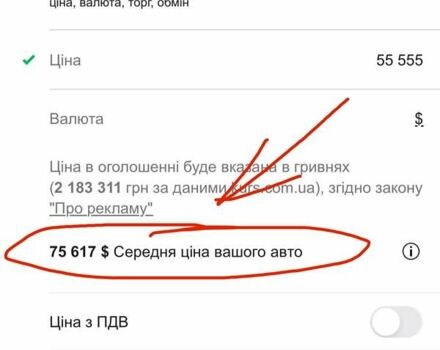 БМВ 5 Серія, об'ємом двигуна 2.99 л та пробігом 73 тис. км за 55555 $, фото 11 на Automoto.ua