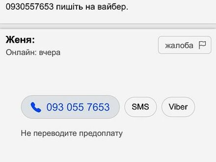 БМВ 5 Серия 1995 в Донецке на Automoto.ua БМВ 5 Серия, объемом двигателя 2.5 л и пробегом 556 тыс. км за 120 $, фото 1 на Automoto.ua