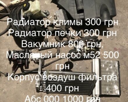 Серый БМВ 5 Серия, объемом двигателя 2 л и пробегом 300 тыс. км за 1000 $, фото 1 на Automoto.ua