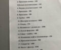 Сірий БМВ 5 Серія, об'ємом двигуна 3.5 л та пробігом 369 тис. км за 5100 $, фото 1 на Automoto.ua