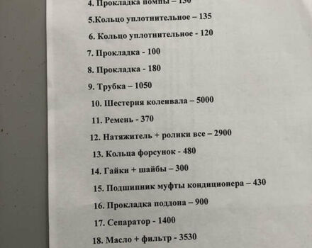 Сірий БМВ 5 Серія, об'ємом двигуна 3.5 л та пробігом 369 тис. км за 5100 $, фото 3 на Automoto.ua