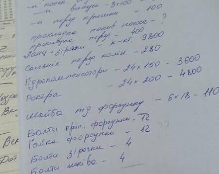 Серый БМВ 5 Серия, объемом двигателя 3 л и пробегом 312 тыс. км за 5600 $, фото 35 на Automoto.ua