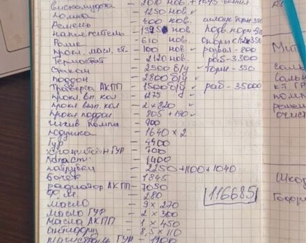 Серый БМВ 5 Серия, объемом двигателя 2 л и пробегом 330 тыс. км за 5500 $, фото 4 на Automoto.ua