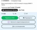 Сірий БМВ 5 Серія, об'ємом двигуна 2 л та пробігом 300 тис. км за 4000 $, фото 1 на Automoto.ua