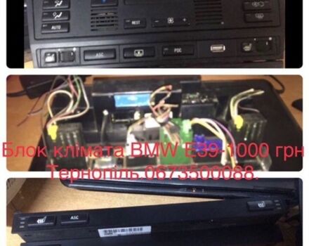 Сірий БМВ 5 Серія, об'ємом двигуна 2.5 л та пробігом 250 тис. км за 2010 $, фото 23 на Automoto.ua