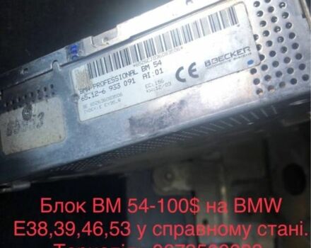 Сірий БМВ 5 Серія, об'ємом двигуна 2.5 л та пробігом 250 тис. км за 2010 $, фото 20 на Automoto.ua