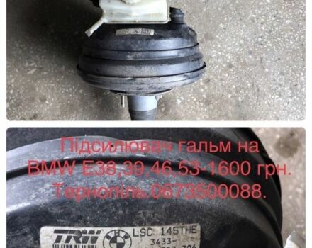 Сірий БМВ 5 Серія, об'ємом двигуна 2.5 л та пробігом 250 тис. км за 2010 $, фото 18 на Automoto.ua