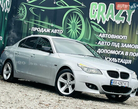 Сірий БМВ 5 Серія, об'ємом двигуна 2 л та пробігом 459 тис. км за 7700 $, фото 1 на Automoto.ua