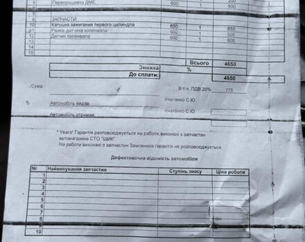 Серый БМВ 5 Серия, объемом двигателя 2.5 л и пробегом 378 тыс. км за 6500 $, фото 34 на Automoto.ua