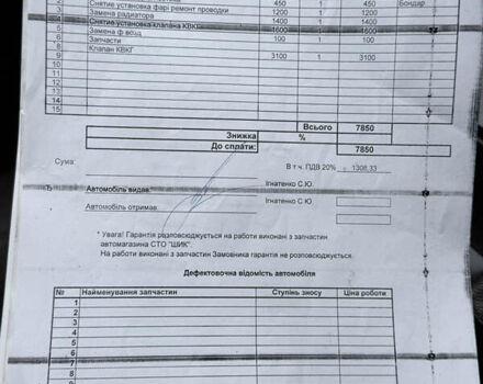 Серый БМВ 5 Серия, объемом двигателя 2.5 л и пробегом 378 тыс. км за 6500 $, фото 36 на Automoto.ua