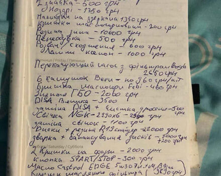 Серый БМВ 5 Серия, объемом двигателя 2.5 л и пробегом 367 тыс. км за 9250 $, фото 53 на Automoto.ua