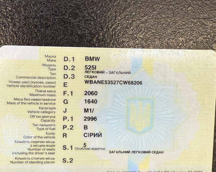 Серый БМВ 5 Серия, объемом двигателя 3 л и пробегом 340 тыс. км за 7800 $, фото 17 на Automoto.ua