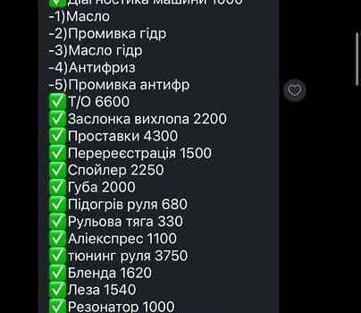 Серый БМВ 5 Серия, объемом двигателя 2.5 л и пробегом 367 тыс. км за 9250 $, фото 51 на Automoto.ua