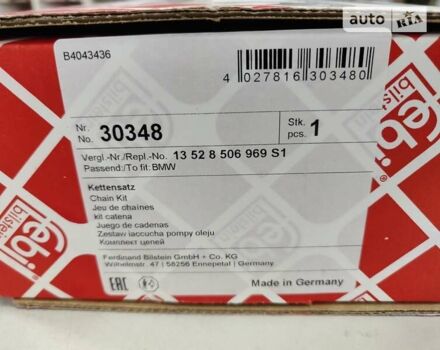 Сірий БМВ 5 Серія, об'ємом двигуна 2.99 л та пробігом 298 тис. км за 18622 $, фото 2 на Automoto.ua