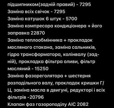Серый БМВ 5 Серия, объемом двигателя 2.5 л и пробегом 270 тыс. км за 11800 $, фото 33 на Automoto.ua