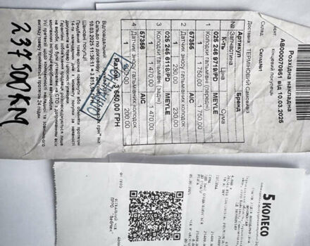 Серый БМВ 5 Серия, объемом двигателя 2 л и пробегом 260 тыс. км за 15450 $, фото 111 на Automoto.ua