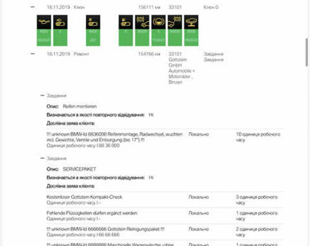 Серый БМВ 5 Серия, объемом двигателя 2 л и пробегом 260 тыс. км за 15450 $, фото 139 на Automoto.ua