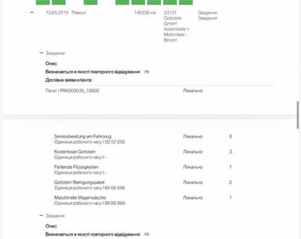 Серый БМВ 5 Серия, объемом двигателя 2 л и пробегом 260 тыс. км за 15450 $, фото 141 на Automoto.ua