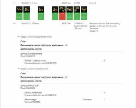 Серый БМВ 5 Серия, объемом двигателя 2 л и пробегом 260 тыс. км за 15450 $, фото 145 на Automoto.ua