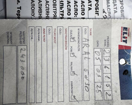 Серый БМВ 5 Серия, объемом двигателя 2 л и пробегом 260 тыс. км за 15450 $, фото 115 на Automoto.ua