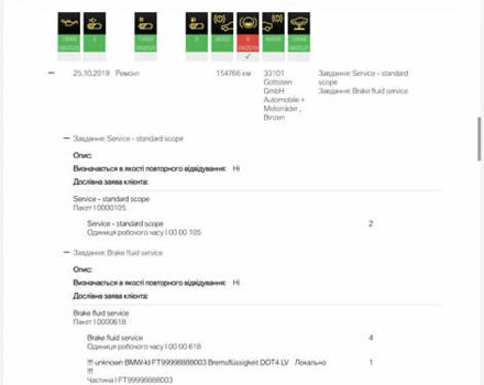 Серый БМВ 5 Серия, объемом двигателя 2 л и пробегом 260 тыс. км за 15450 $, фото 140 на Automoto.ua