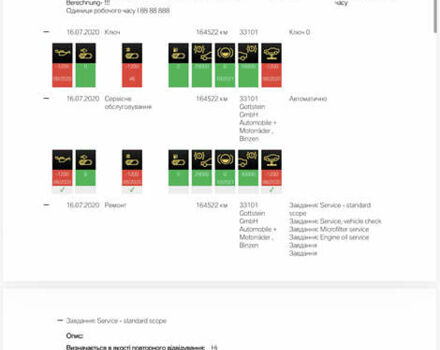 Серый БМВ 5 Серия, объемом двигателя 2 л и пробегом 260 тыс. км за 15450 $, фото 138 на Automoto.ua