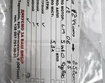 Серый БМВ 5 Серия, объемом двигателя 2 л и пробегом 260 тыс. км за 15450 $, фото 113 на Automoto.ua