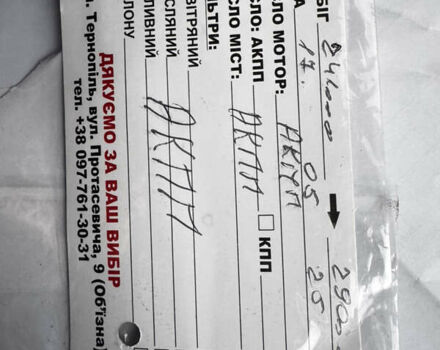 Серый БМВ 5 Серия, объемом двигателя 2 л и пробегом 260 тыс. км за 15450 $, фото 112 на Automoto.ua