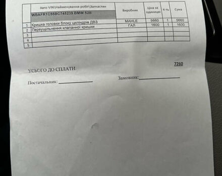 Серый БМВ 5 Серия, объемом двигателя 3 л и пробегом 150 тыс. км за 11999 $, фото 25 на Automoto.ua