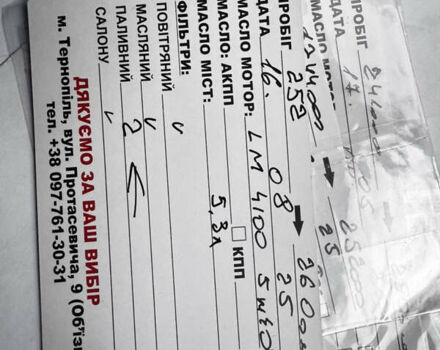 Серый БМВ 5 Серия, объемом двигателя 2 л и пробегом 260 тыс. км за 15450 $, фото 114 на Automoto.ua