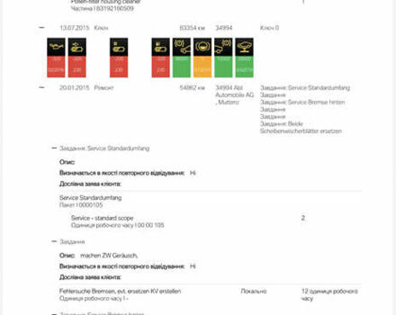 Серый БМВ 5 Серия, объемом двигателя 2 л и пробегом 260 тыс. км за 15450 $, фото 146 на Automoto.ua