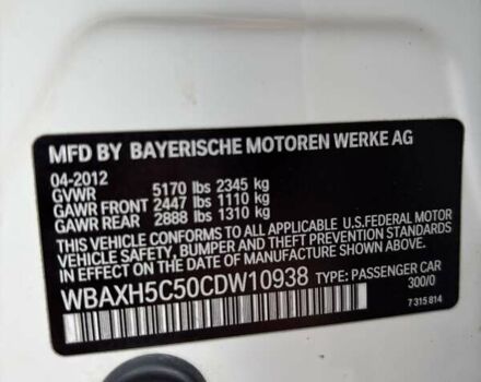 Сірий БМВ 5 Серія, об'ємом двигуна 2 л та пробігом 209 тис. км за 12999 $, фото 56 на Automoto.ua