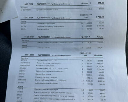 БМВ 5 Серия 2012 в Полтаве на Automoto.ua Серый БМВ 5 Серия, объемом двигателя 2 л и пробегом 205 тыс. км за 14900 $, фото 9 на Automoto.ua