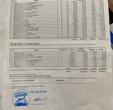 Серый БМВ 5 Серия, объемом двигателя 2 л и пробегом 243 тыс. км за 14000 $, фото 18 на Automoto.ua