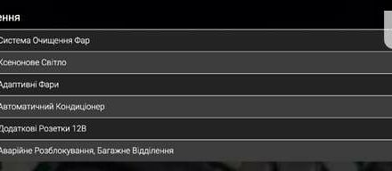 Серый БМВ 5 Серия, объемом двигателя 2 л и пробегом 225 тыс. км за 12900 $, фото 5 на Automoto.ua