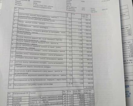 Серый БМВ 5 Серия, объемом двигателя 2 л и пробегом 243 тыс. км за 14000 $, фото 21 на Automoto.ua