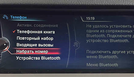 Сірий БМВ 5 Серія, об'ємом двигуна 2.98 л та пробігом 311 тис. км за 15450 $, фото 36 на Automoto.ua